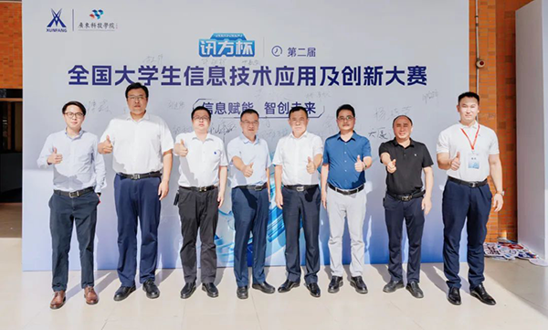 20240624112359_72779 NLC电子(中国)集团