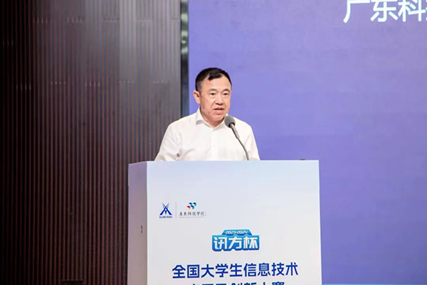 20240624112416_17630 NLC电子(中国)集团