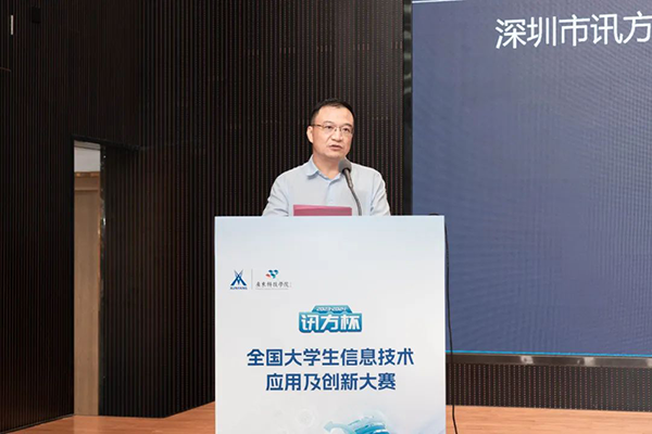 20240624112432_18049 NLC电子(中国)集团