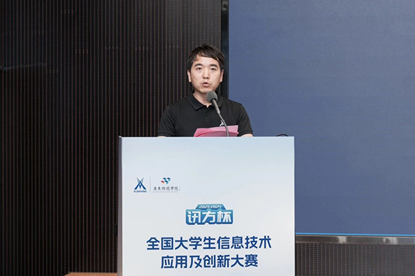 20240624112452_26465 NLC电子(中国)集团