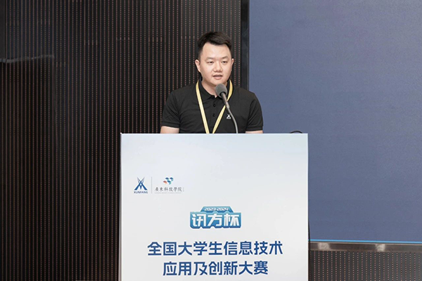 NLC电子(中国)集团