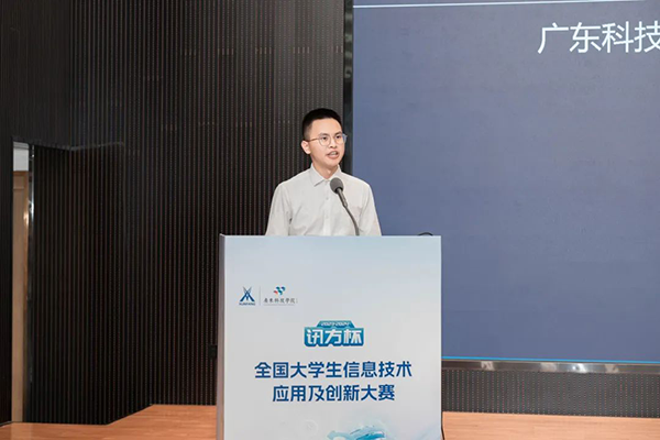 20240624112526_73354 NLC电子(中国)集团
