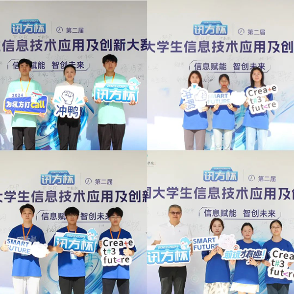 20240624112545_89850 NLC电子(中国)集团