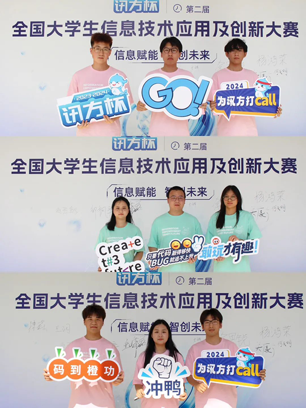 NLC电子(中国)集团
