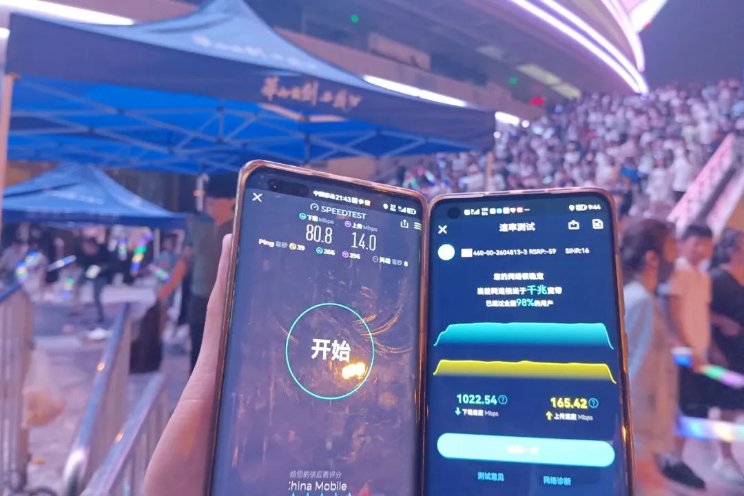 NLC电子(中国)集团