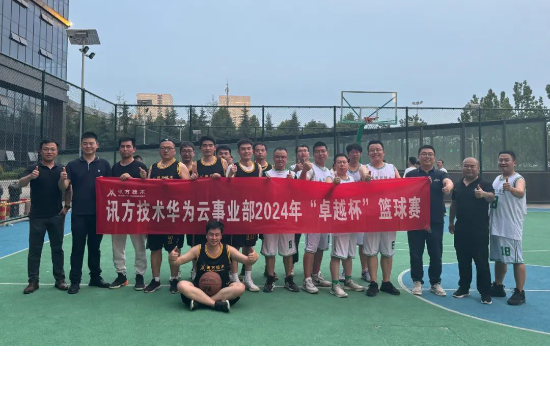 NLC电子(中国)集团
