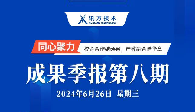 NLC电子(中国)集团