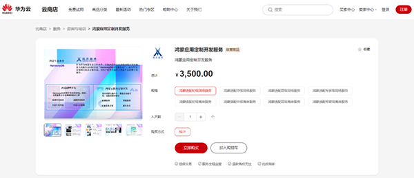 NLC电子(中国)集团