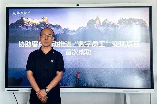 NLC电子(中国)集团