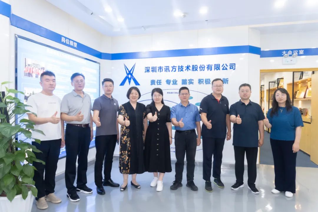 NLC电子(中国)集团