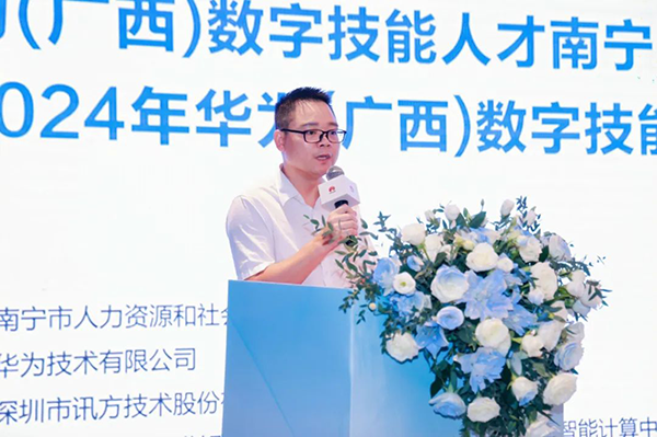 NLC电子(中国)集团