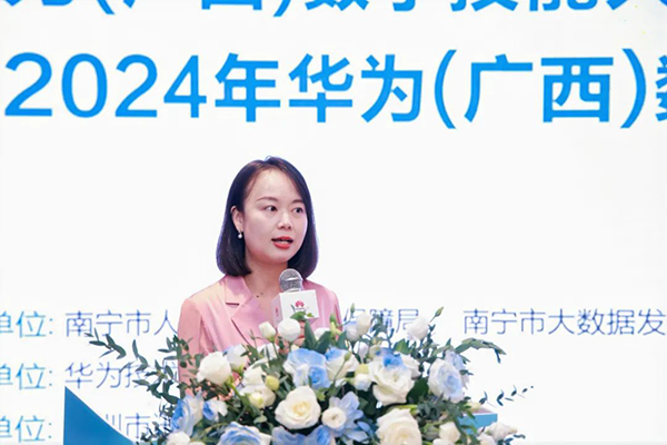 NLC电子(中国)集团