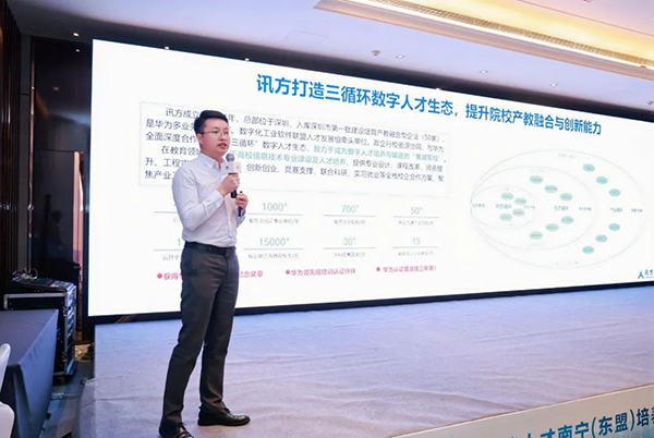 NLC电子(中国)集团