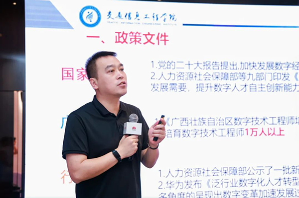 NLC电子(中国)集团