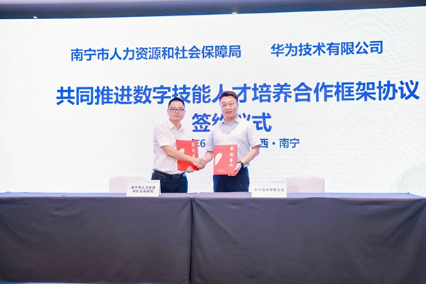 NLC电子(中国)集团
