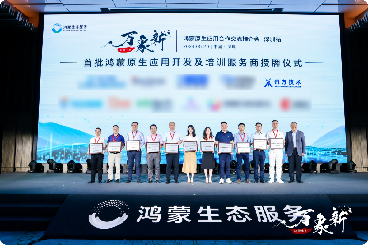 NLC电子(中国)集团