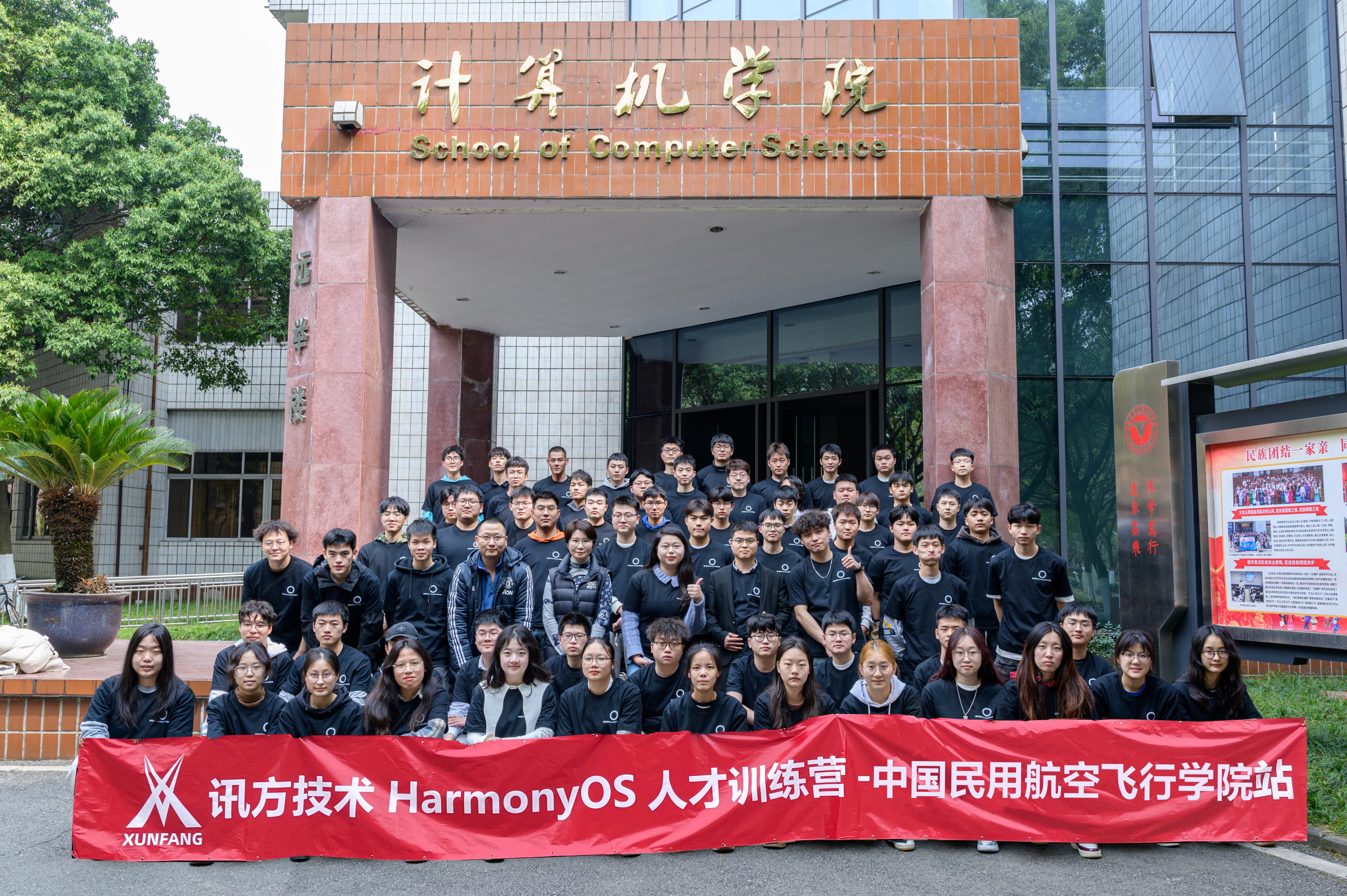 NLC电子(中国)集团