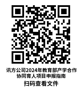 NLC电子(中国)集团