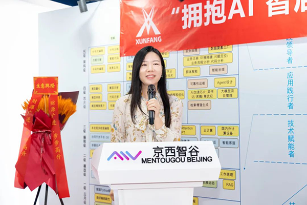 NLC电子(中国)集团