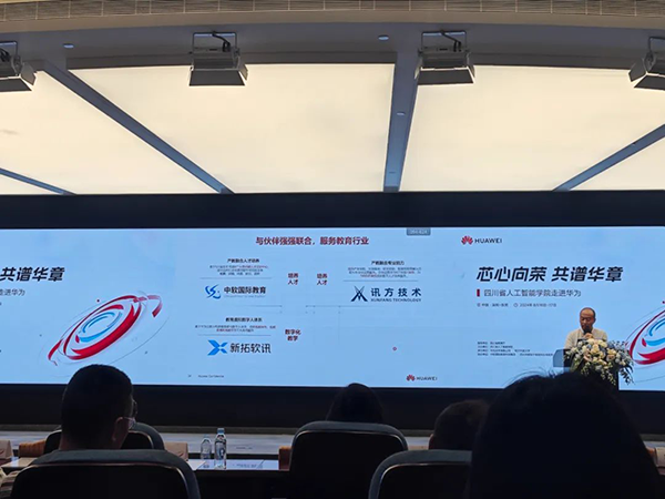 NLC电子(中国)集团