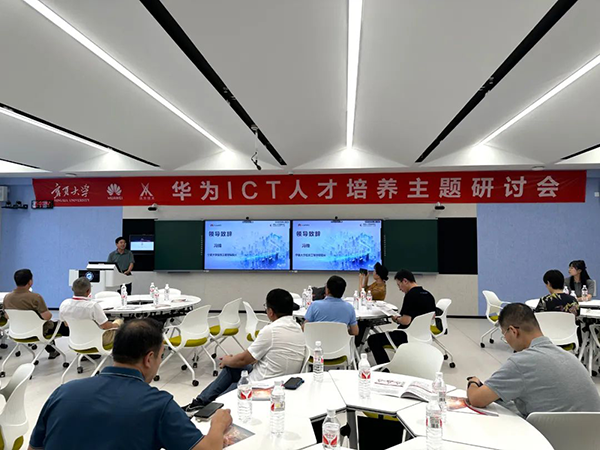 NLC电子(中国)集团