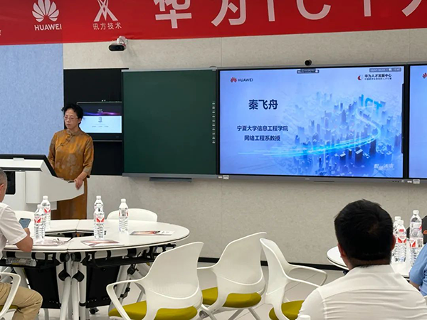 NLC电子(中国)集团