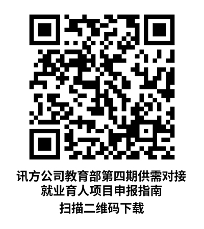 NLC电子(中国)集团