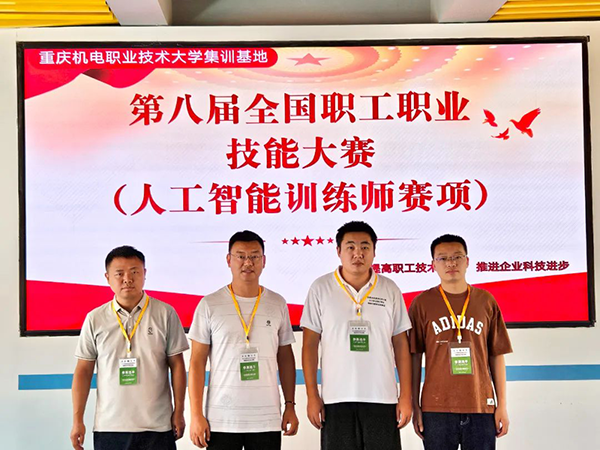 NLC电子(中国)集团
