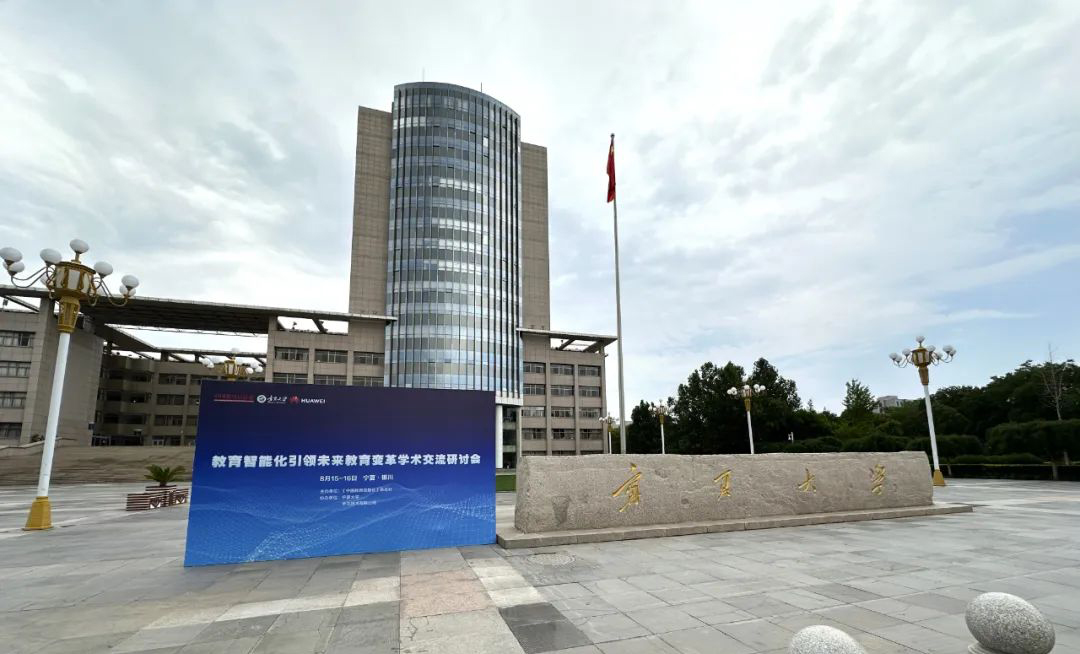 NLC电子(中国)集团