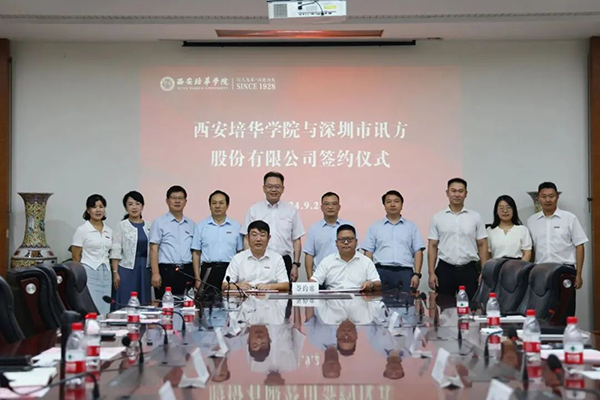 NLC电子(中国)集团