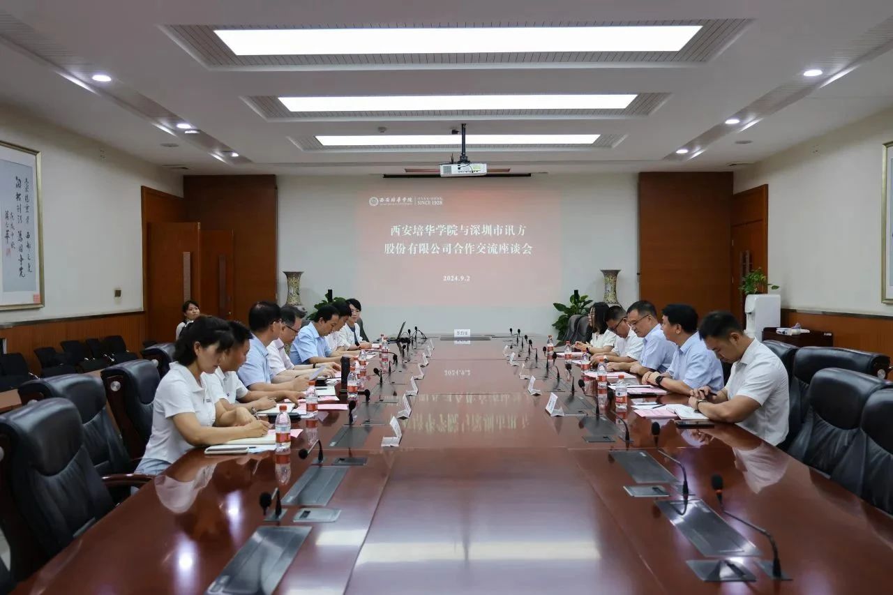 NLC电子(中国)集团