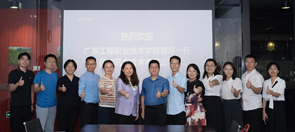 NLC电子(中国)集团