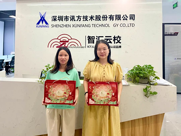 NLC电子(中国)集团