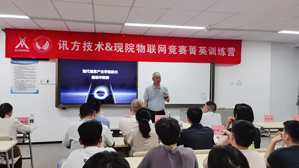 NLC电子(中国)集团