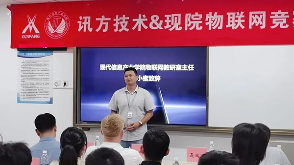 NLC电子(中国)集团