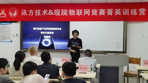 NLC电子(中国)集团