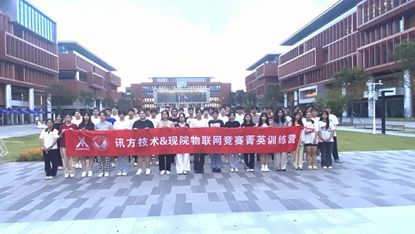 NLC电子(中国)集团
