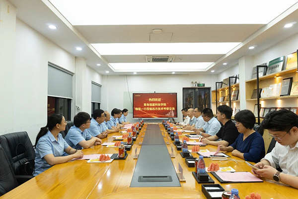 NLC电子(中国)集团