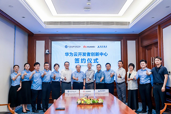 NLC电子(中国)集团