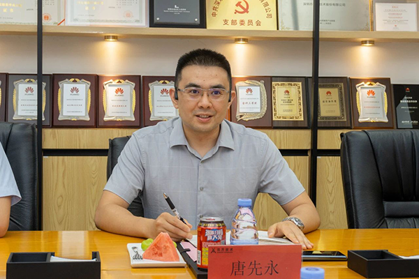NLC电子(中国)集团