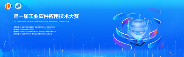 20240926112806_82546 NLC电子(中国)集团
