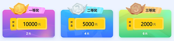 20240926114129_50665 NLC电子(中国)集团
