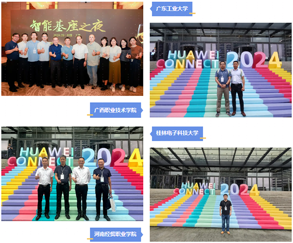 NLC电子(中国)集团