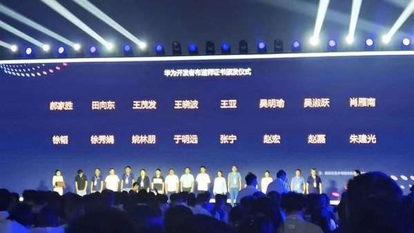 NLC电子(中国)集团