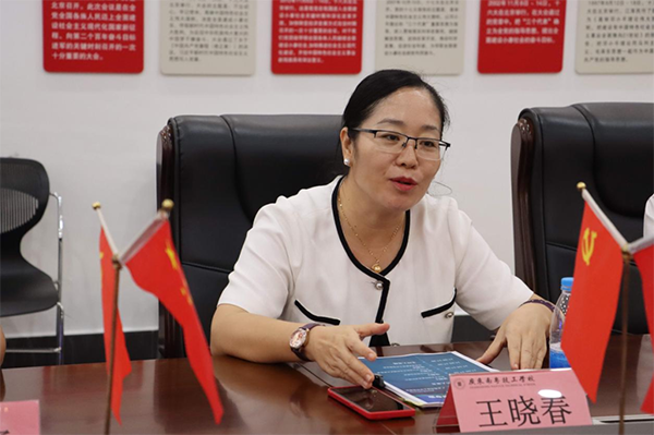 NLC电子(中国)集团