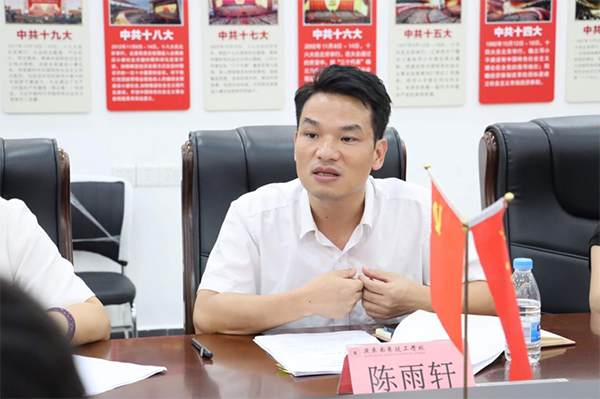 NLC电子(中国)集团