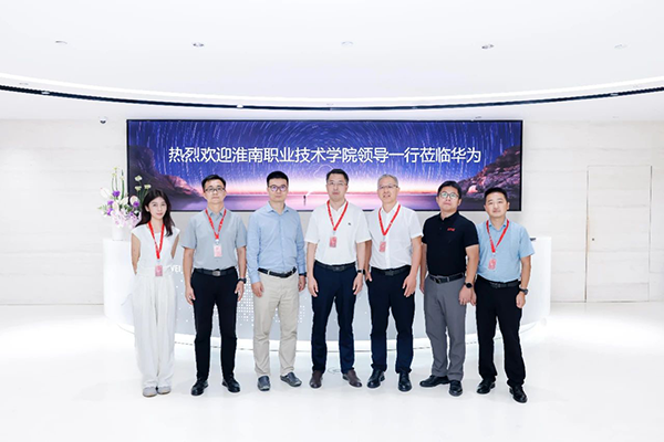 NLC电子(中国)集团