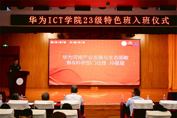 NLC电子(中国)集团