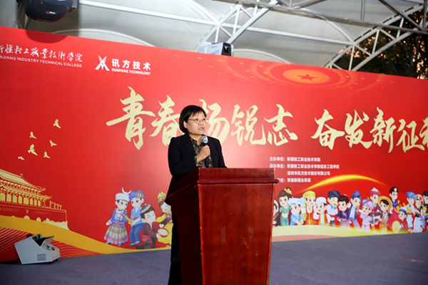 NLC电子(中国)集团