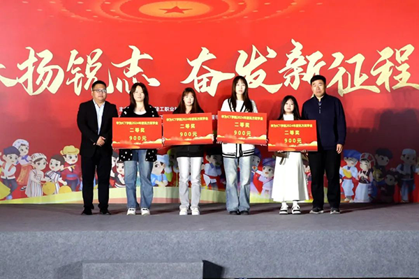 NLC电子(中国)集团